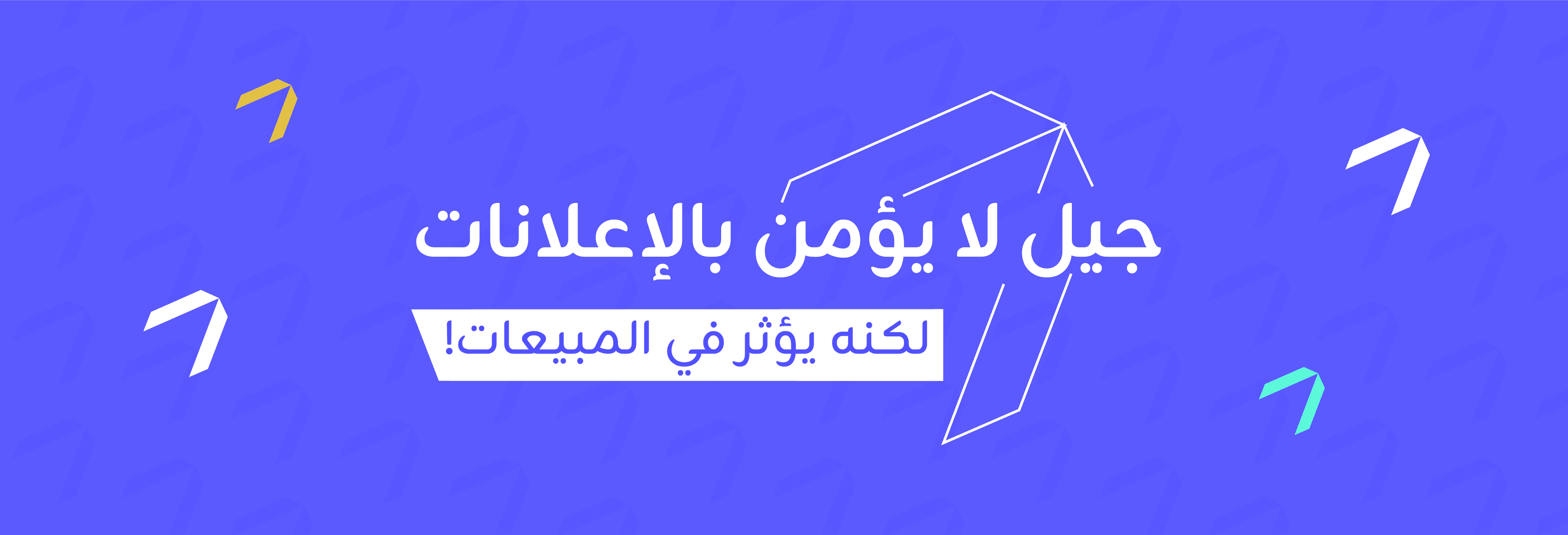 كيف غير جيل Z قواعد التسويق بالمؤثرين؟